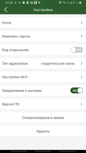 Ảnh chụp màn hình của vhOme 2.0