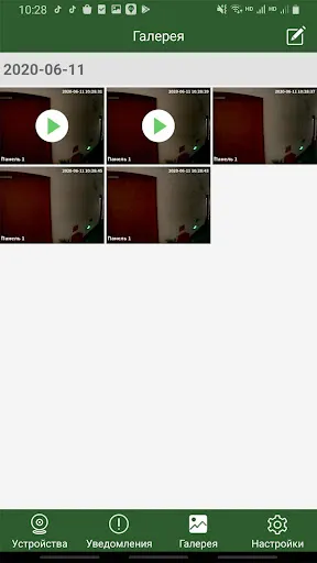 Ảnh chụp màn hình của vhOme 2.0
