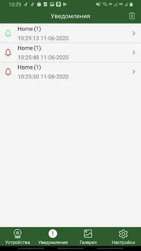 Ảnh chụp màn hình của vhOme 2.0