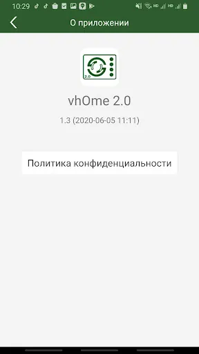 Ảnh chụp màn hình của vhOme 2.0