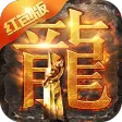 蓝月至尊版