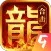 热血合击