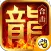 热血合击