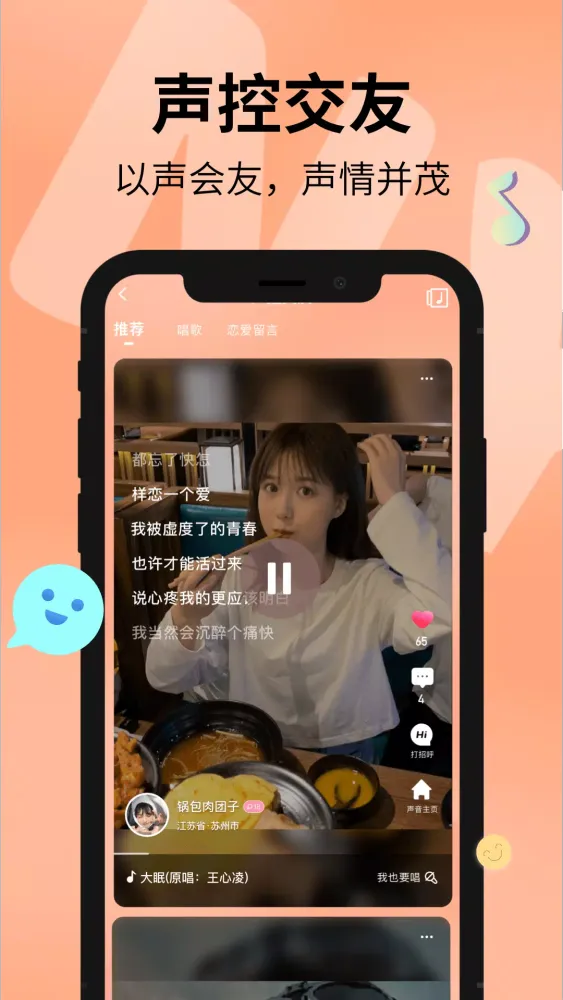 Capturas de pantalla de Tan