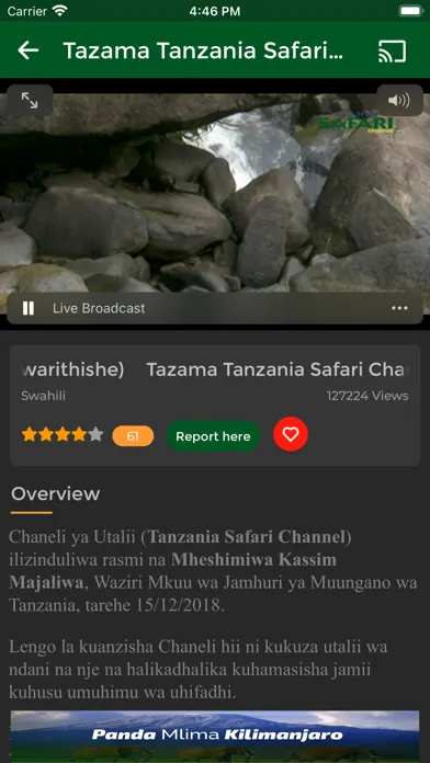 صور Tanzania Safari Channel