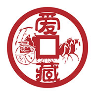 爱藏的图标