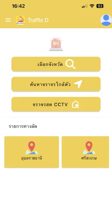 Captures d'écran de รายงานจราจร รถติด traffic D
