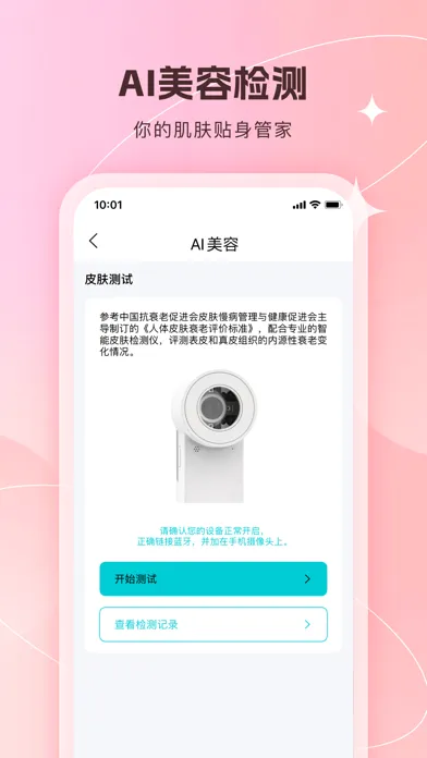 Скриншоты 桃白白