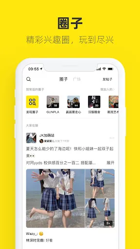 صور 闲鱼
