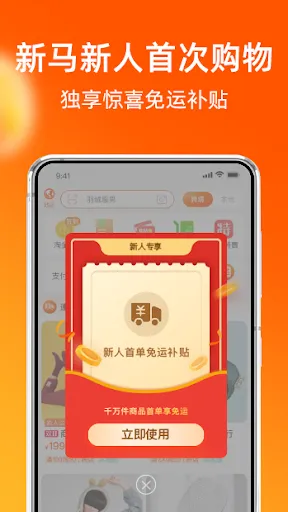 淘宝 स्क्रीनशॉट