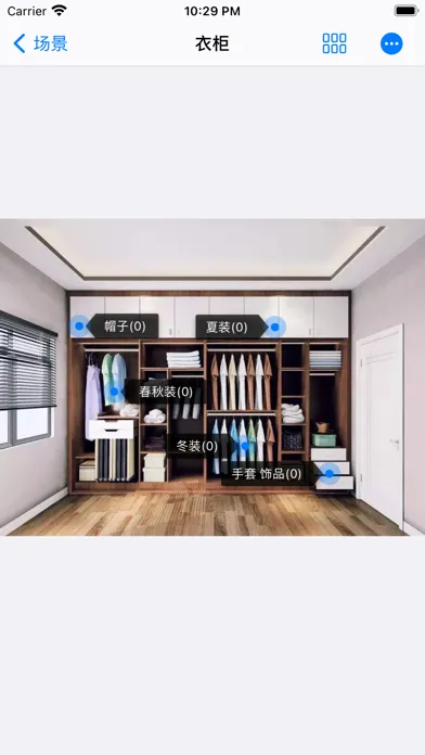 Sprouts-Reminder Tool應用截圖