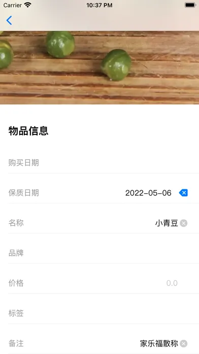 Sprouts-Reminder Tool應用截圖