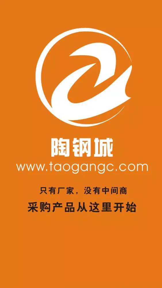 Zrzuty ekranu 陶钢城-