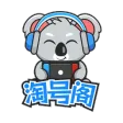 淘号阁