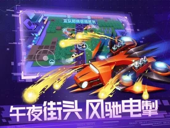 狂漂 iPad  Screenshots
