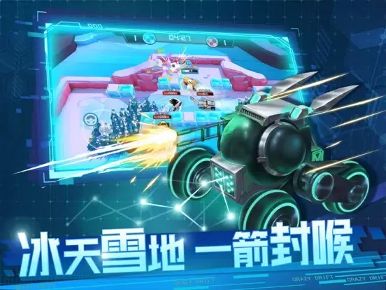 狂漂 iPad  Screenshots
