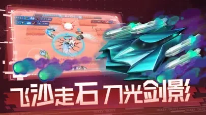 狂漂 Screenshots