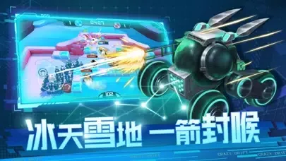 狂漂 Screenshots