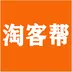 淘客帮