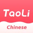 TaoLiChinese - Learn Mandarin TaoLiChinese - Learn Mandarin