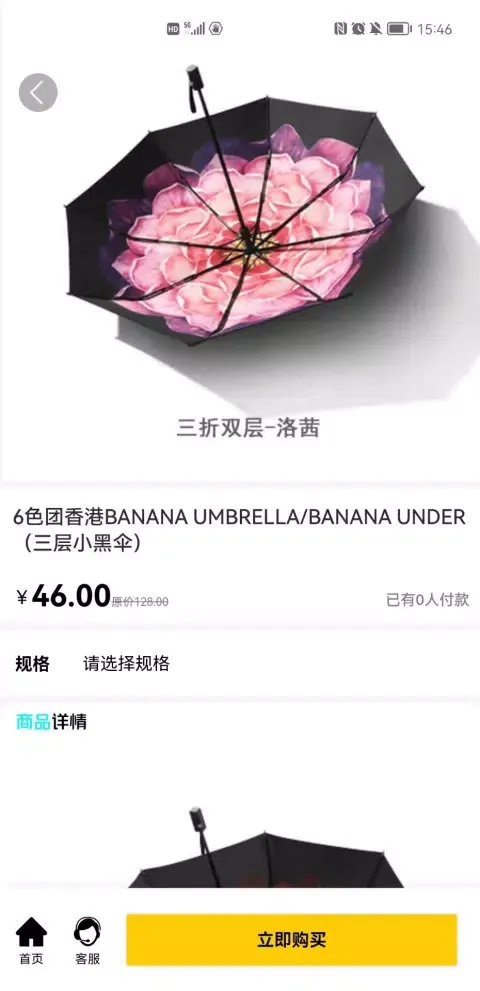 Capturas de pantalla de 淘米熊