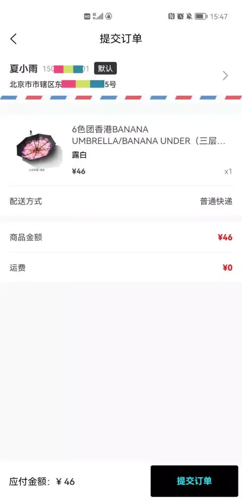 Capturas de pantalla de 淘米熊