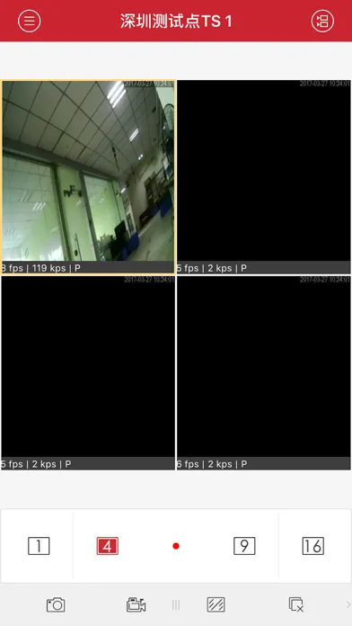 Screenshot di KowaEye