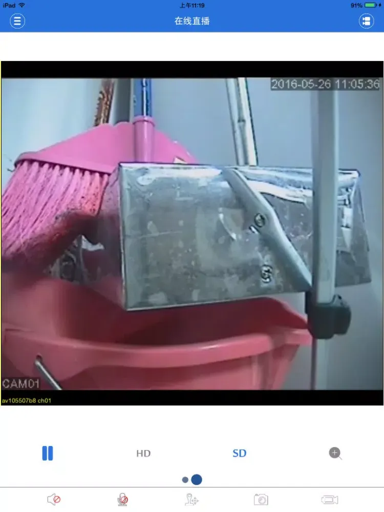 Capturas de pantalla de ZSUO iPad 
