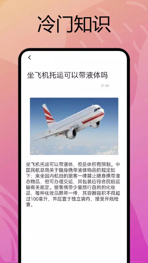 淘淘阅读的應用截圖2