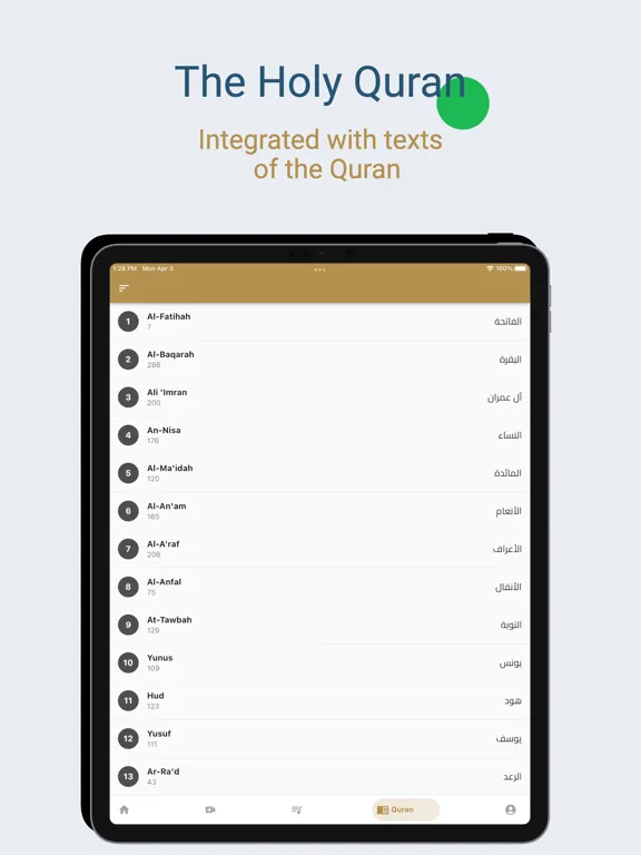 Learn and Memorize Quran iPad  سکرین شاٹس
