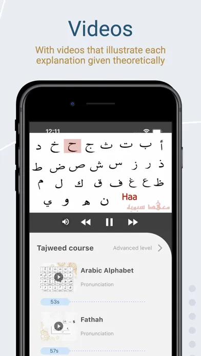 Learn and Memorize Quran سکرین شاٹس