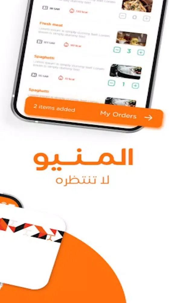 Taoula طاولة Ekran Görüntüleri