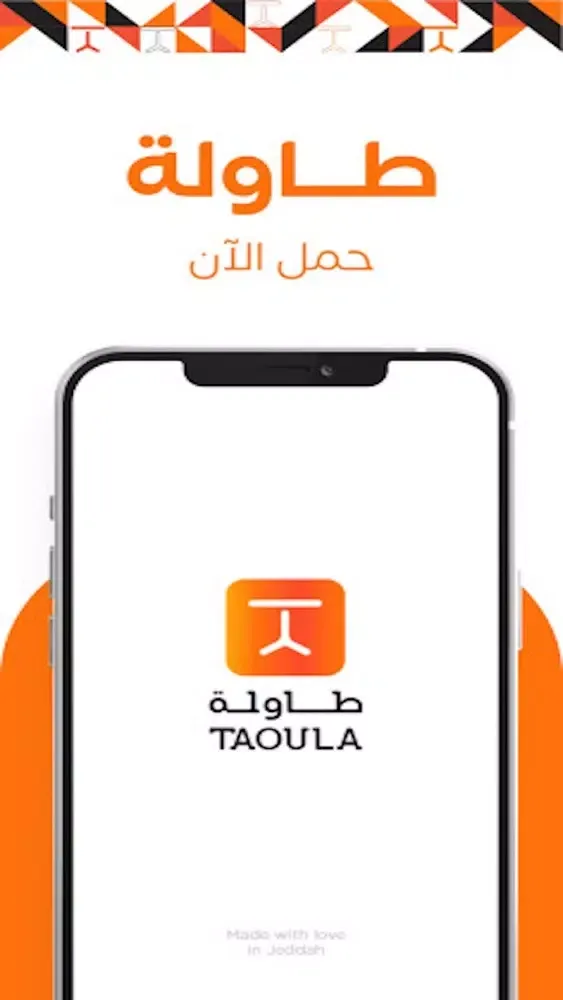 Taoula طاولة Ekran Görüntüleri