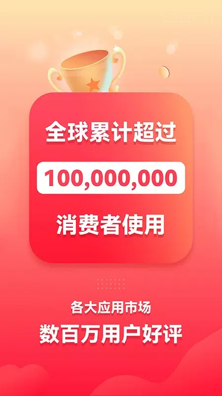 Capturas de tela do 淘无忧