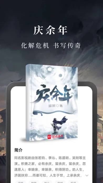 صور 淘小说-看小说大全的电子书阅读神器