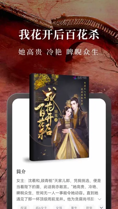 صور 淘小说-看小说大全的电子书阅读神器