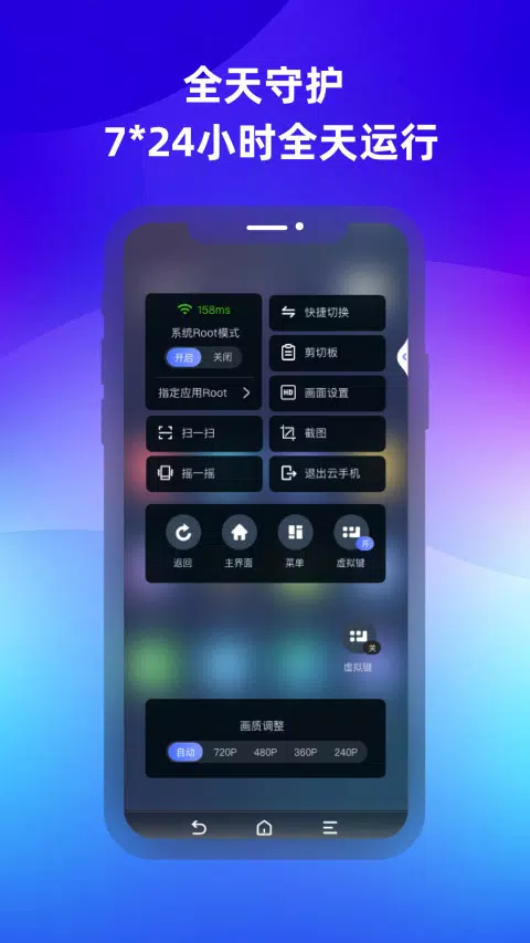 桃心云手机capturas de pantalla de la aplicación4
