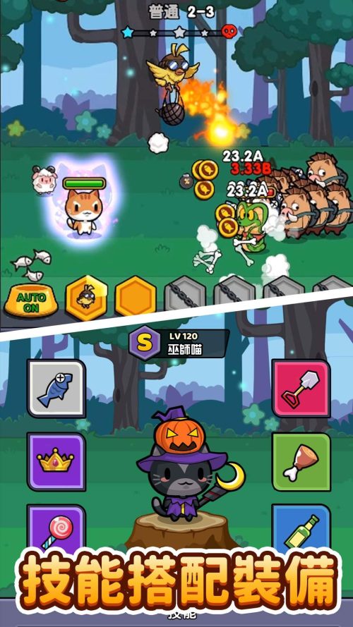 Idle Legend of Cat-screenshot-2