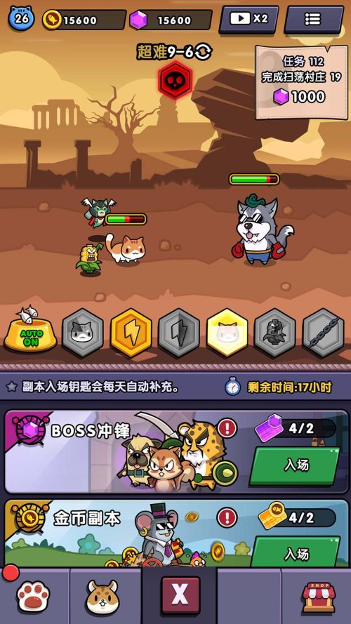 Idle Legend of Cat-screenshot-6