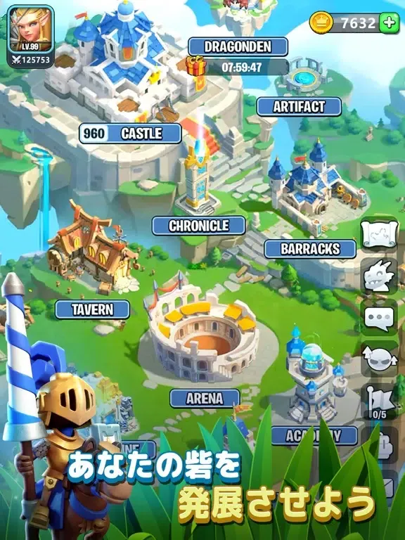 Capturas de pantalla de キングダムガード～自由合成タワーディフェンスの物語 iPad 