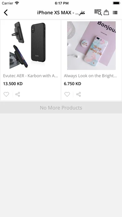 Alwan - Mobile Accessories स्क्रीनशॉट