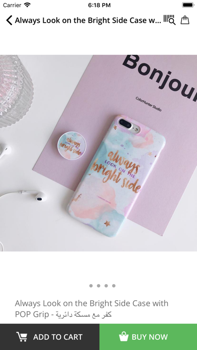Captures d'écran de Alwan - Mobile Accessories