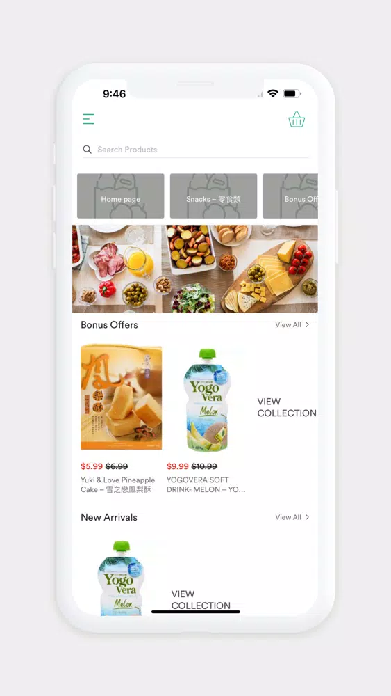 S-Mart Grocery Screenshots