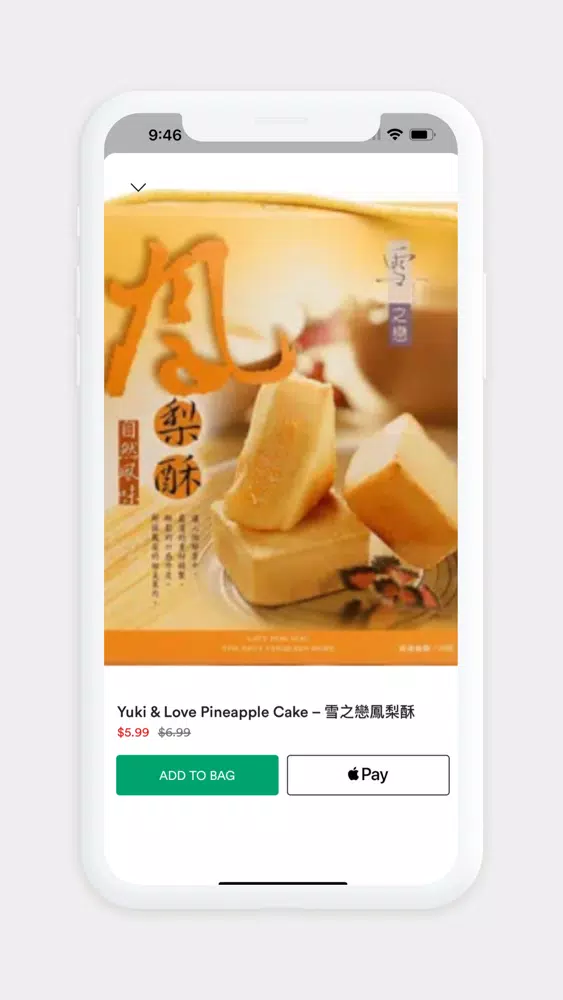 S-Mart Grocery Screenshots