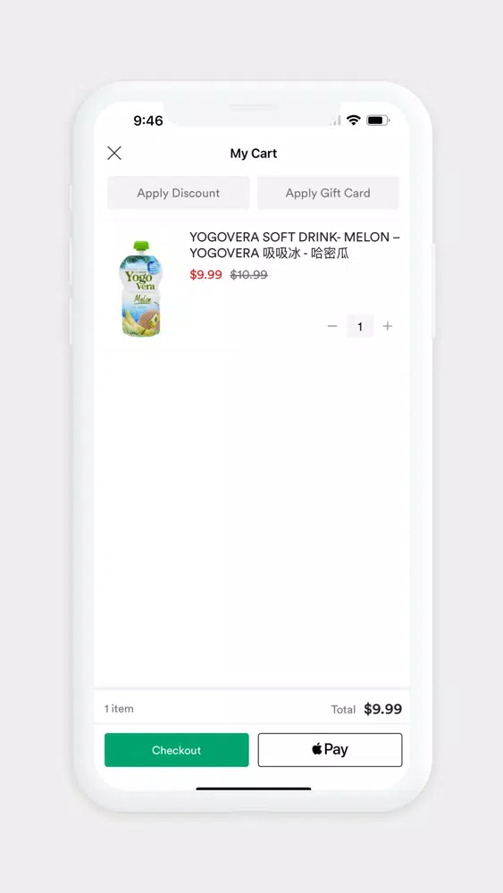S-Mart Grocery Screenshots