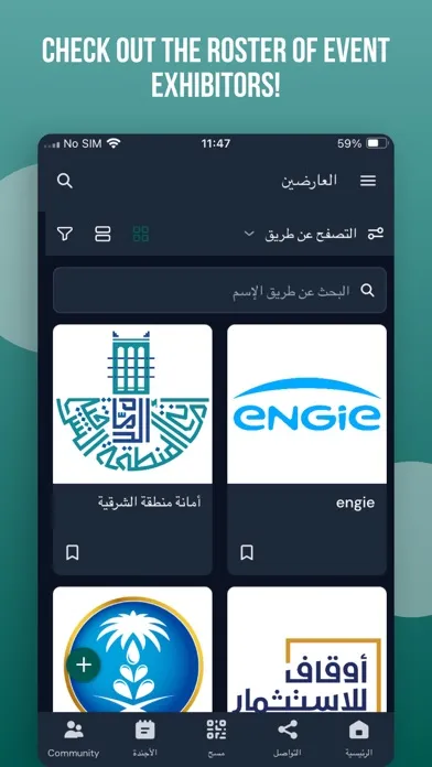 صور FPF Event
