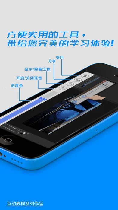 Zrzuty ekranu Ps互动教程 for Photoshop CC 珍藏版
