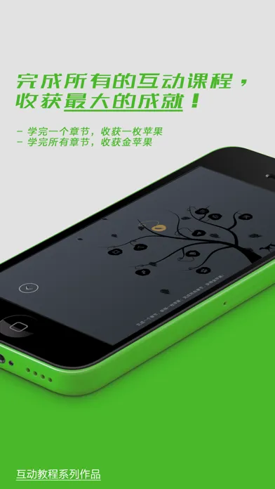 Zrzuty ekranu Ps互动教程 for Photoshop CC 珍藏版