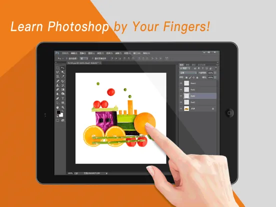 ps tutorials for Photoshop iPad 應用截圖