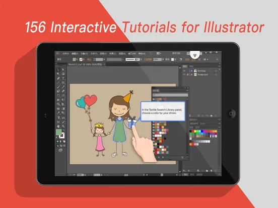 ps tutorials for Photoshop iPad 應用截圖